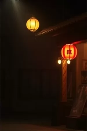 科幻剧《星轨拾光者》观测站穹顶与银河的竖版画面
